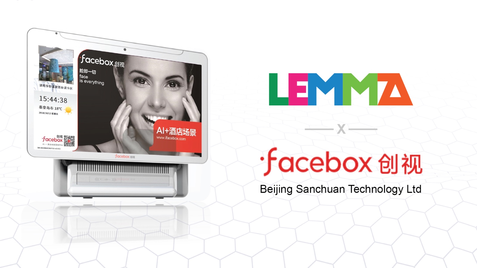 Lemma Expands Programmatic DOOH Capabilities in China